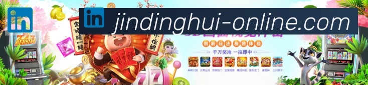 金鼎会体育平台生态图